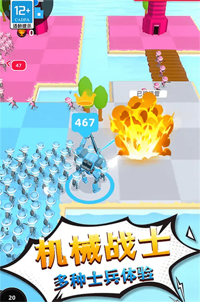勇士历险记安卓版游戏  v1.0.2图3