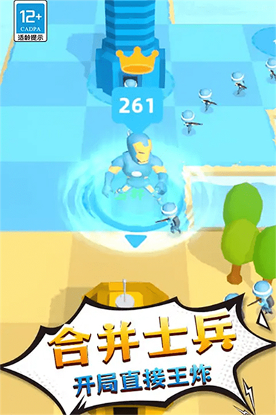 勇士历险记安卓版游戏  v1.0.2图1