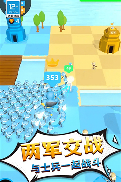 勇士历险记安卓版游戏  v1.0.2图2