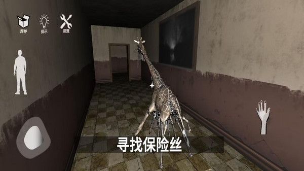 恐怖动物园模拟游戏手机版  v1.0.7图2