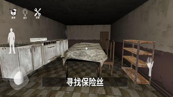 恐怖动物园模拟游戏手机版  v1.0.7图3