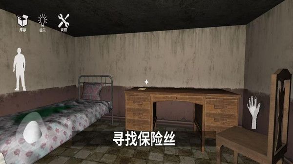 恐怖动物园模拟游戏手机版  v1.0.7图1
