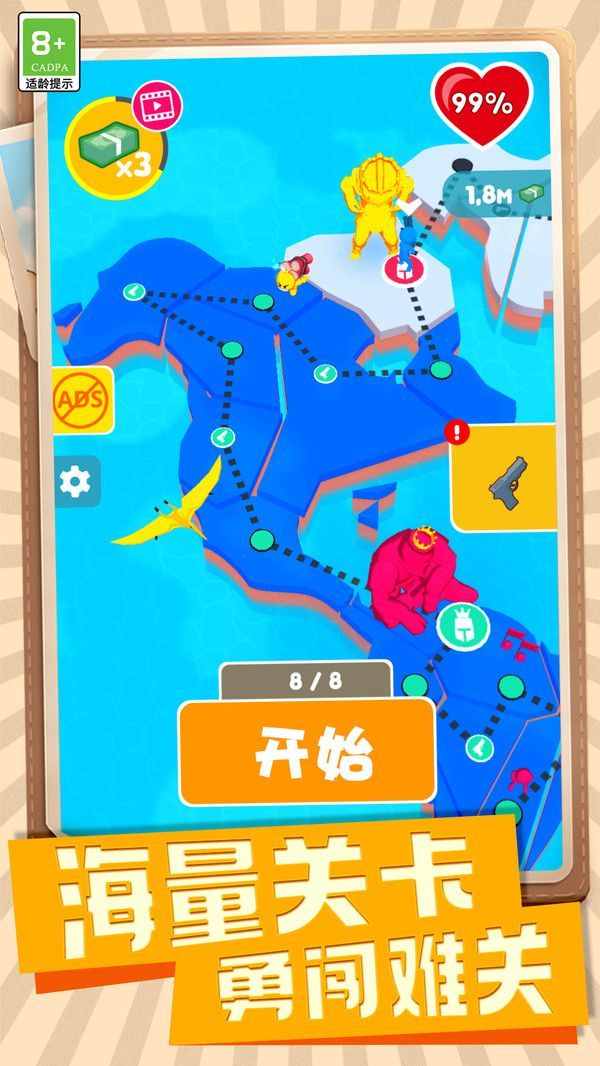 泰迪手榴弹游戏官方版  v1.0.1图2
