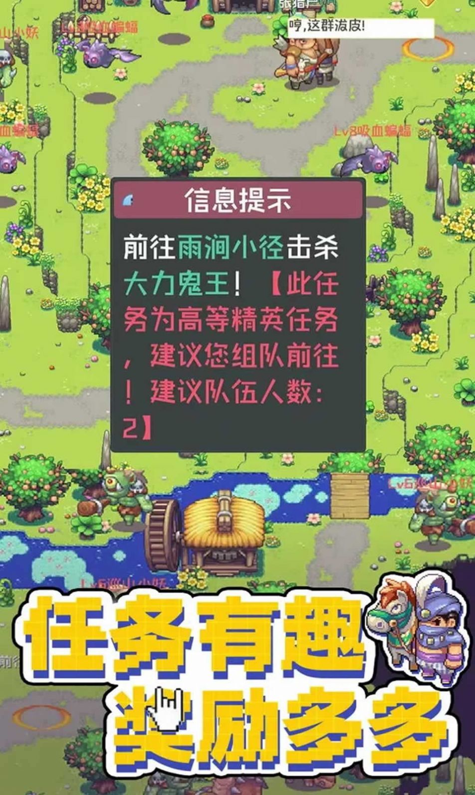 西游乐消消游戏安卓版图片1
