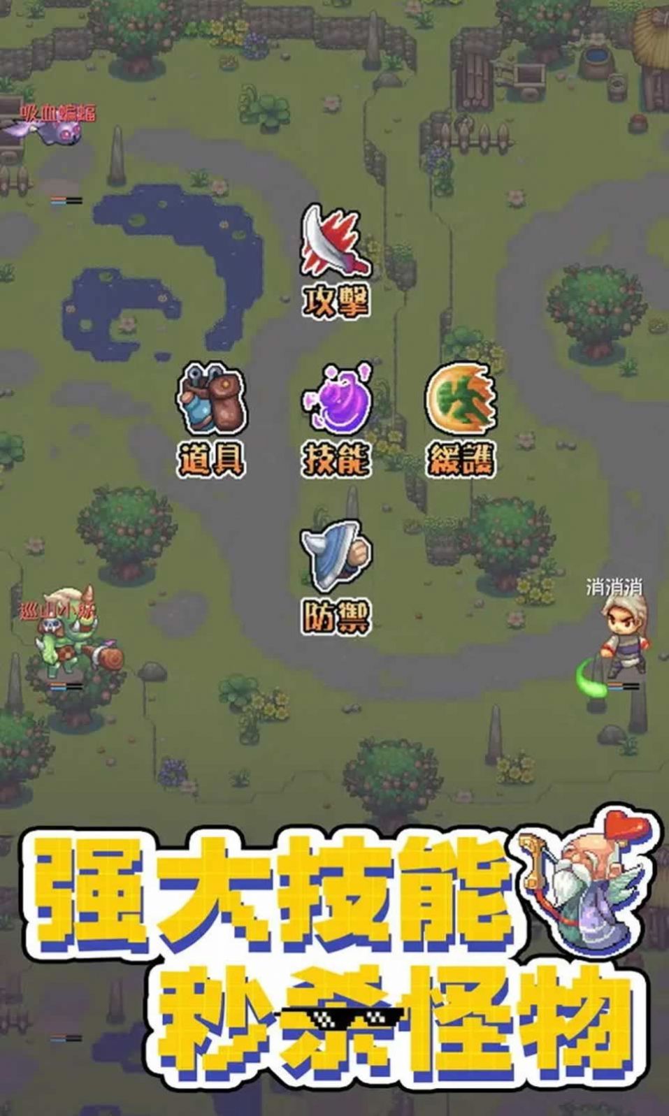 西游乐消消游戏安卓版  1.0.1图1
