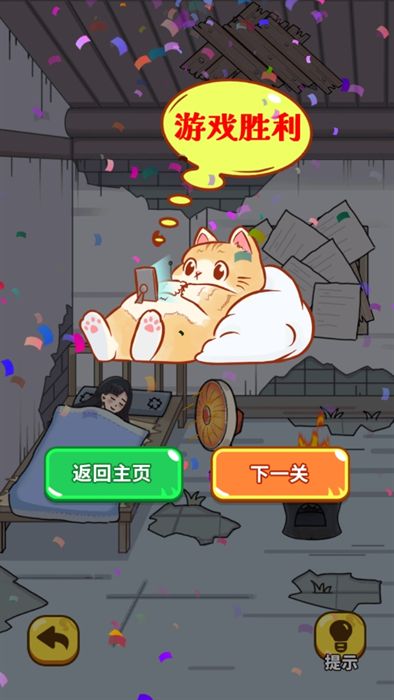 不止一个答案游戏免广告版  v6.0.1图1