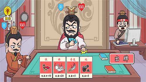飙一下脑洞手机版游戏  5.0.0图2