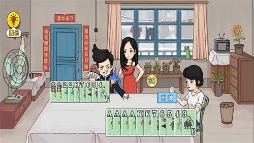 飙一下脑洞手机版游戏  5.0.0图3