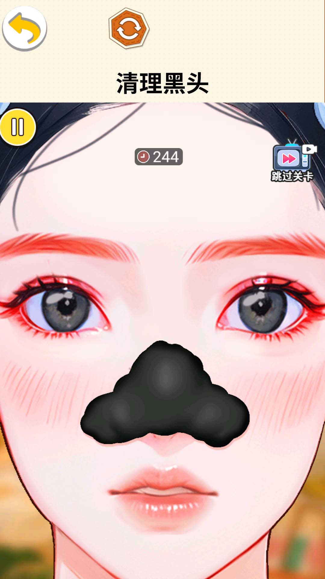 一起挤黑头游戏安卓版  v1.0图2