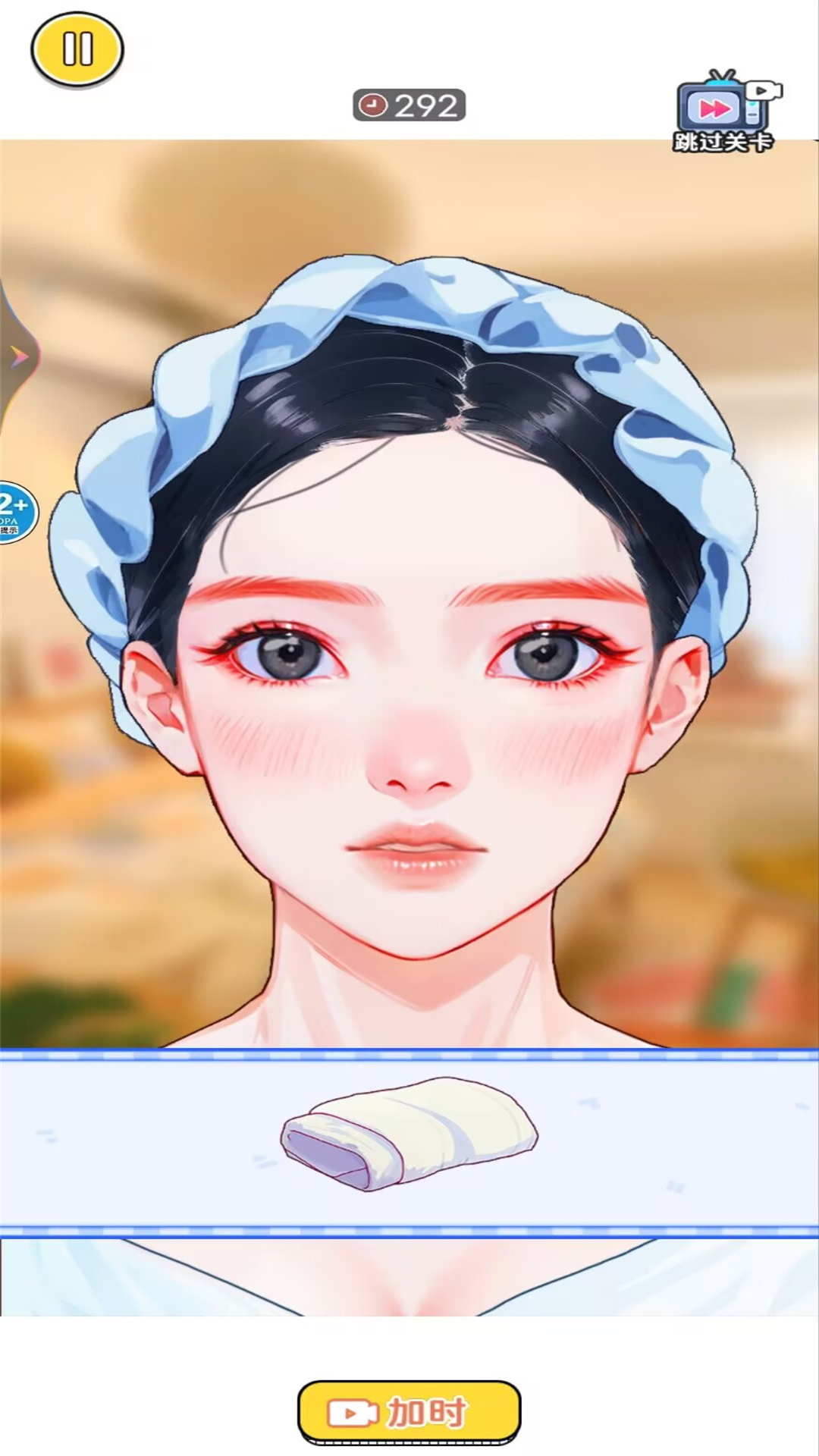 一起挤黑头游戏安卓版  v1.0图1