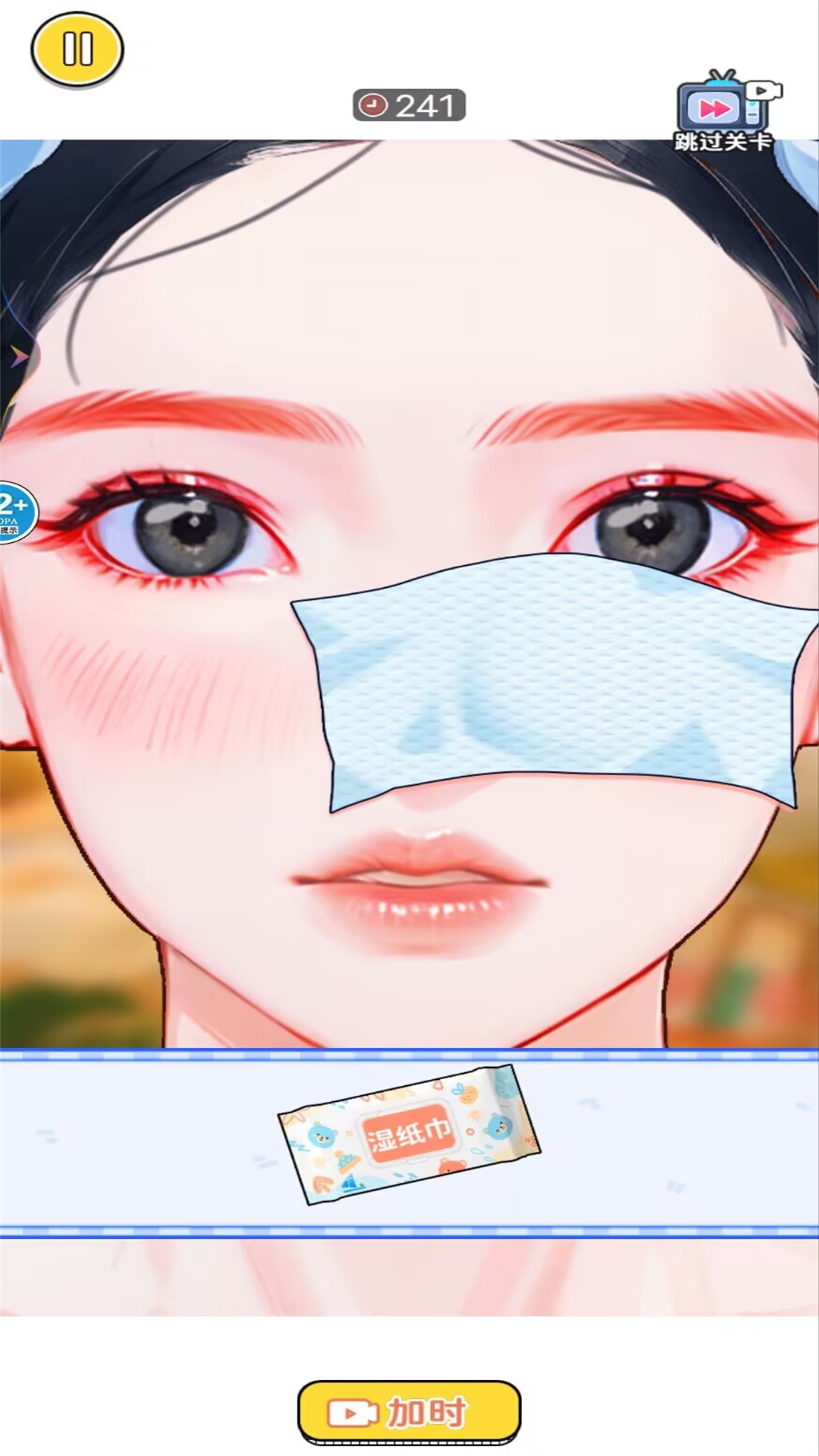 一起挤黑头游戏安卓版  v1.0图3