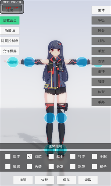 手办模特游戏下载官方最新版  v0.2.0图2