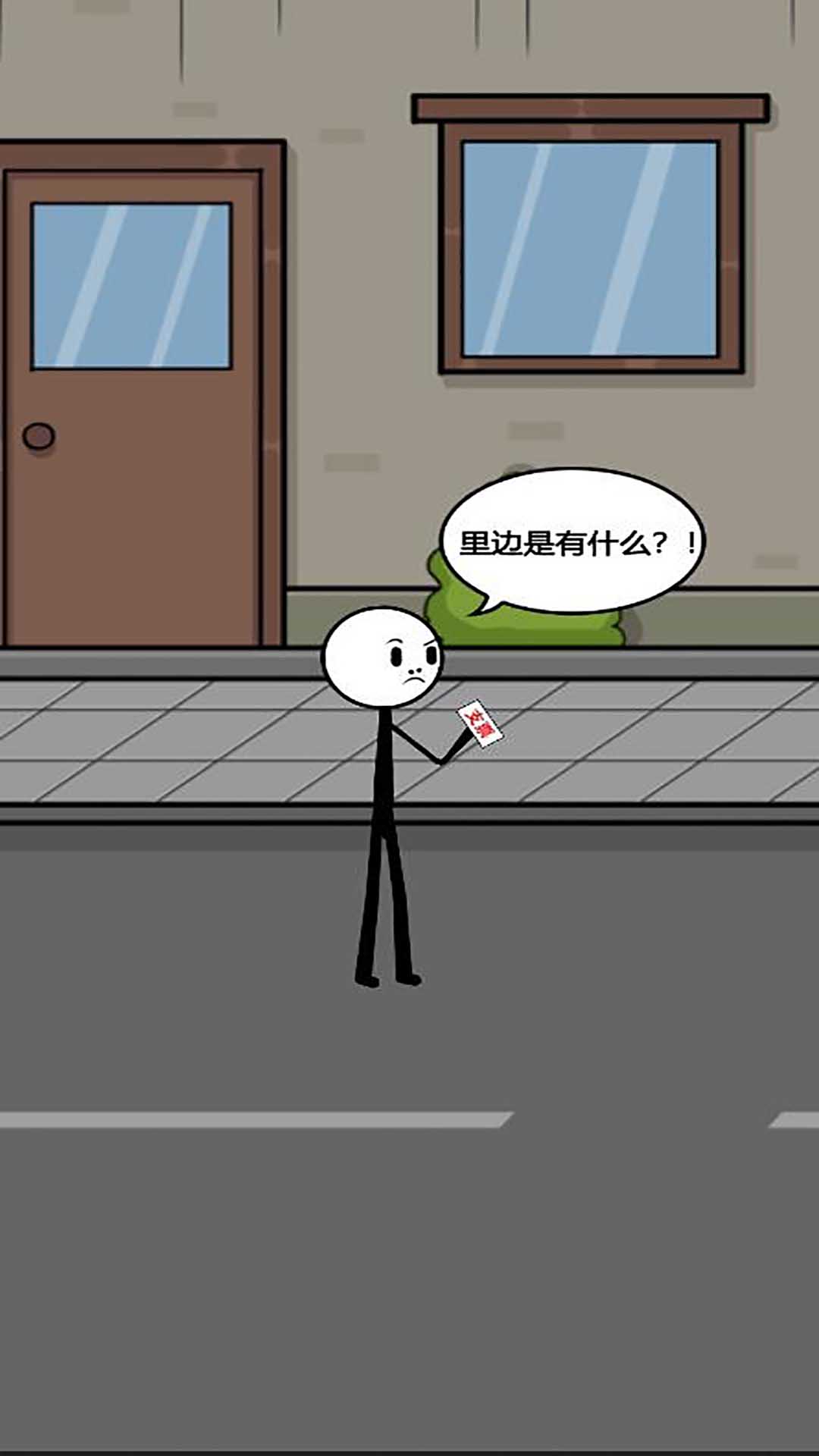 披荆斩棘火柴人游戏安卓版  v6.0.1图2