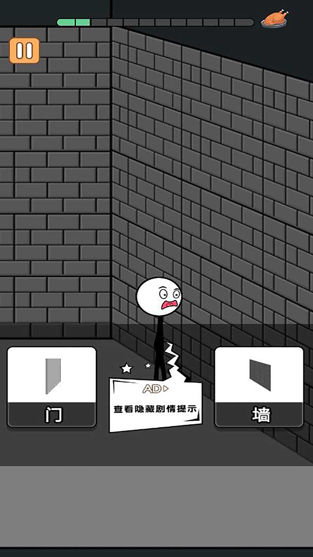 披荆斩棘火柴人游戏安卓版  v6.0.1图3