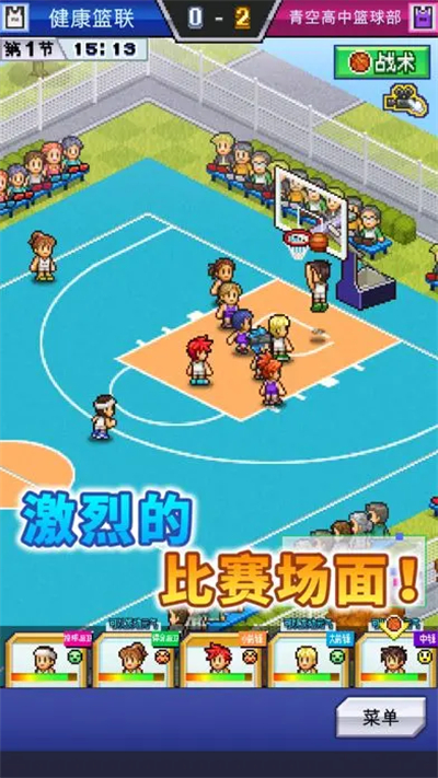 开罗篮球热潮物语游戏安卓版  v1.3.9图1