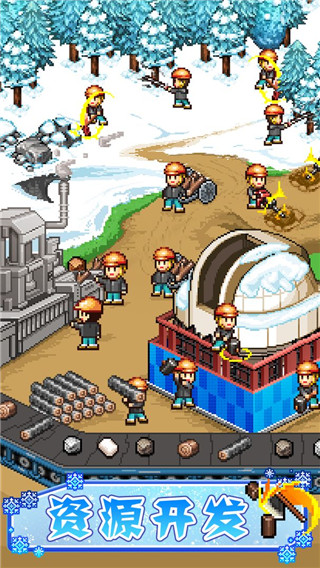 开罗经营滑雪场最新IOS版  v1.3.7图3