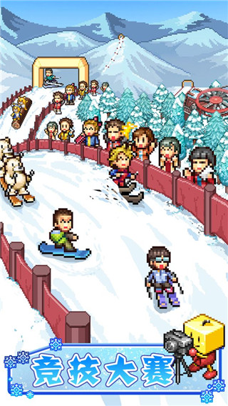 开罗经营滑雪场最新IOS版  v1.3.7图1