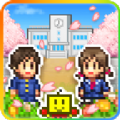 口袋学院物语3汉化iOS最新版  v1.2.4