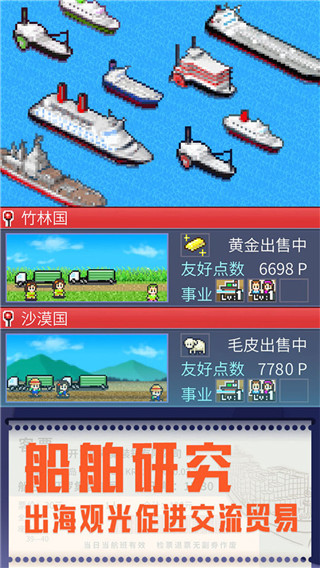 开罗出港集装箱号最新版无广告汉化  v1.1.0图2