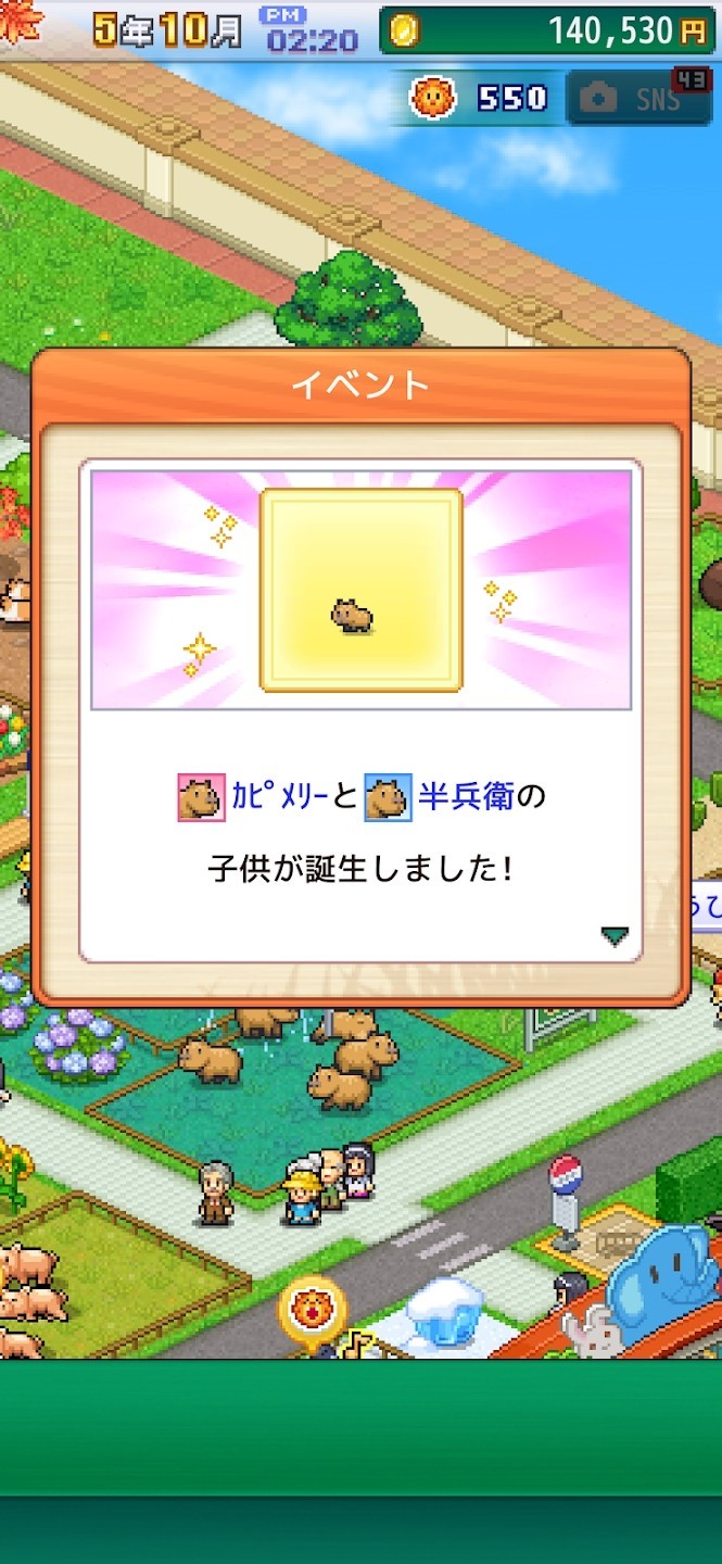 开罗探险顽皮动物园ios汉化最新版  V1.1.7图2
