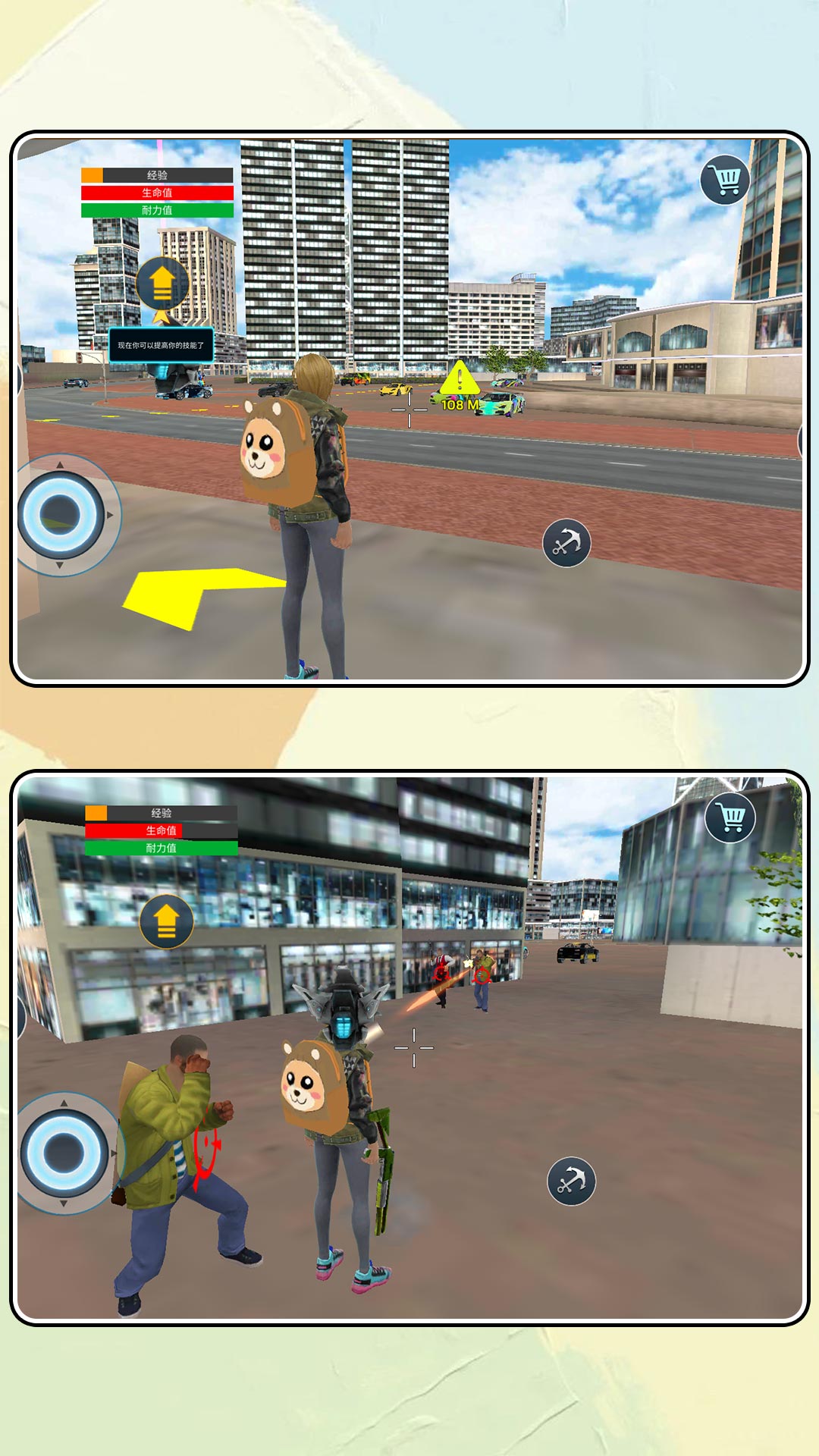 3D超级格斗官方版游戏  2.0.1图1