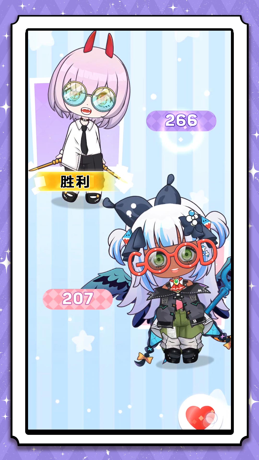 名媛美妆模拟器游戏安卓版  v2.0.1图2