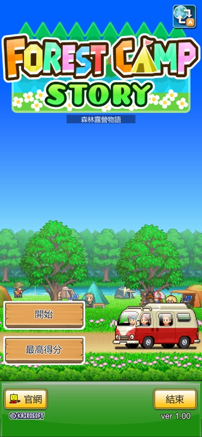 开罗森丘露营地物语汉化中文最新版  v1.3.0图1