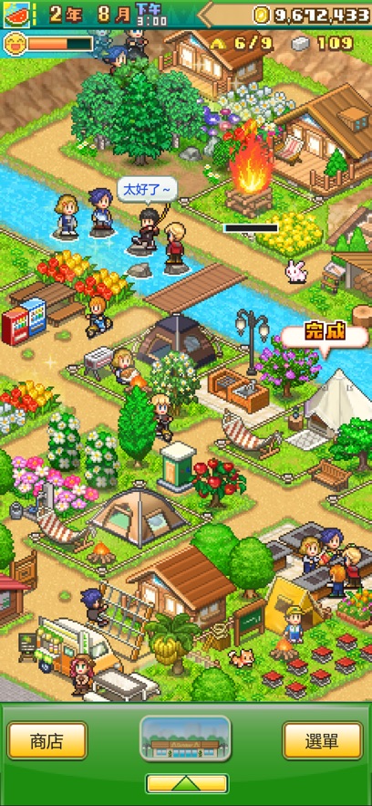 开罗森丘露营地物语汉化中文最新版  v1.3.0图2