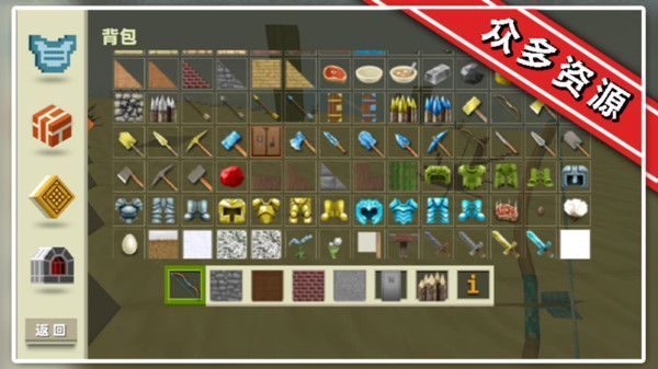 开放像素方块世界游戏手机版  v1.0图1