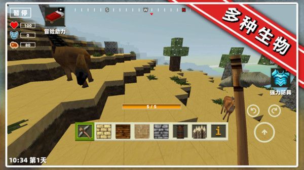 开放像素方块世界游戏手机版  v1.0图3