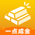 一点成金游戏红包版下载  v1.0.1