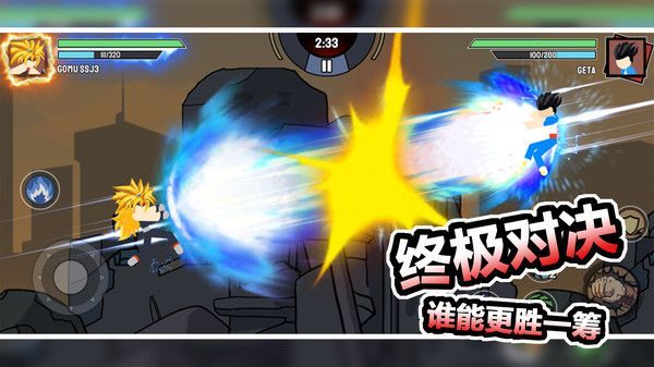 红蓝争夺战免广告最新版  v1.2.4图3
