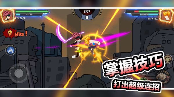 红蓝争夺战免广告最新版  v1.2.4图2