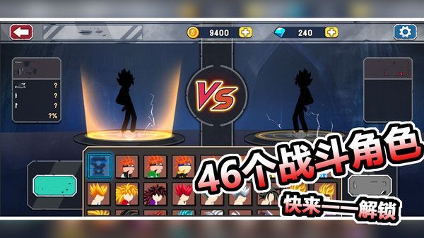 红蓝争夺战免广告最新版  v1.2.4图1