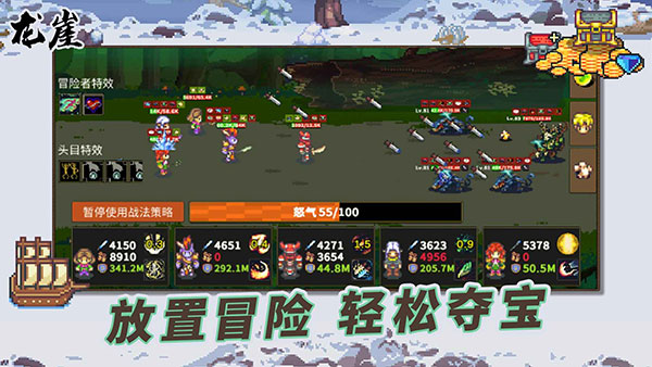 龙崖踏歌行手游官方版图片1