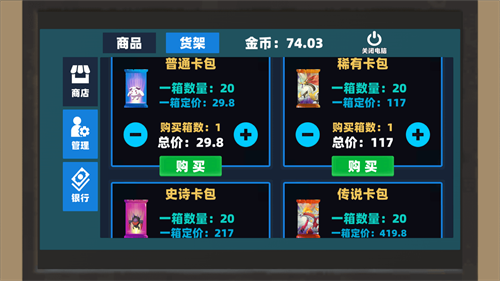 拆卡模拟器下载安装手机正版  v1.0图2