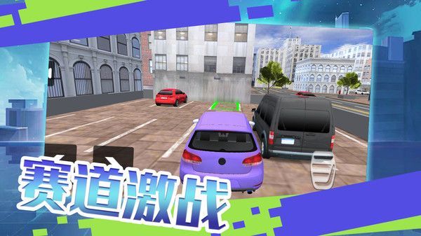 单机极速赛车游戏官方版  v1.1图2