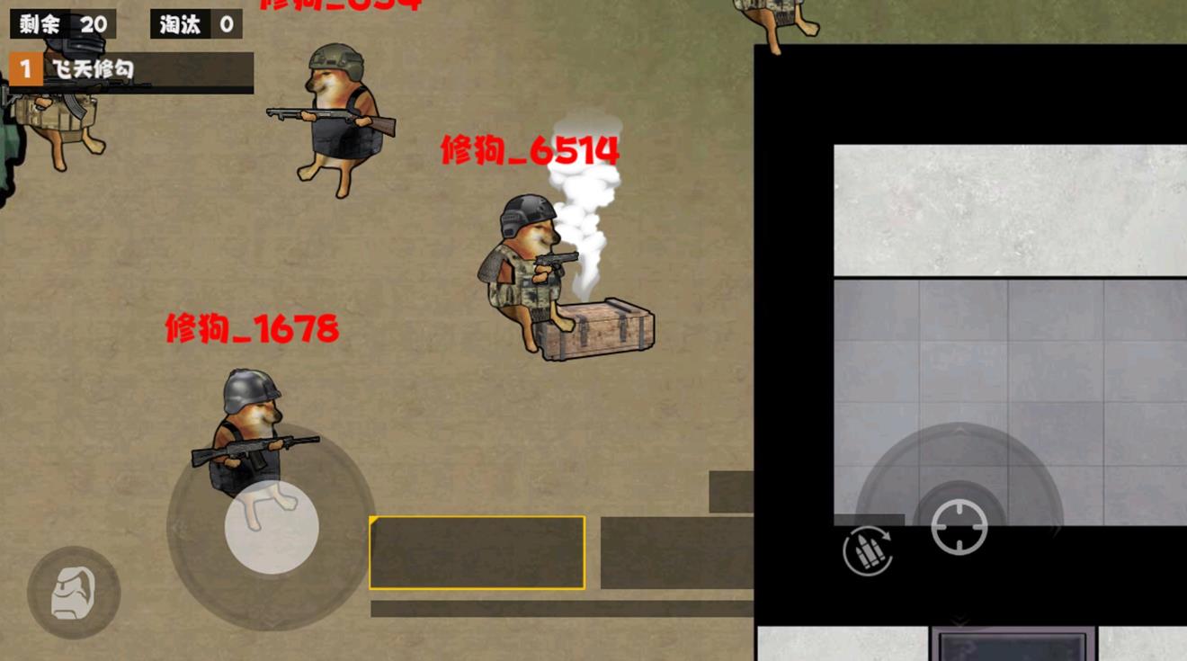 地铁仓库吃鸡游戏官方手机版  v1.0图2