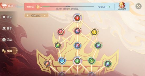 梦幻西游装备附加状态有多少种 附加属性怎么算