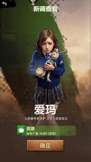 荒野迷城体力怎么刷 荒野迷城1至25级全图文攻略