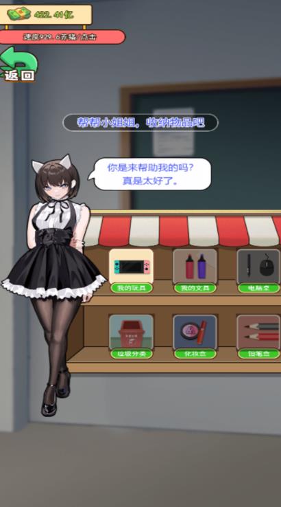 花钱大专家游戏免广告下载  v6.0.1图1