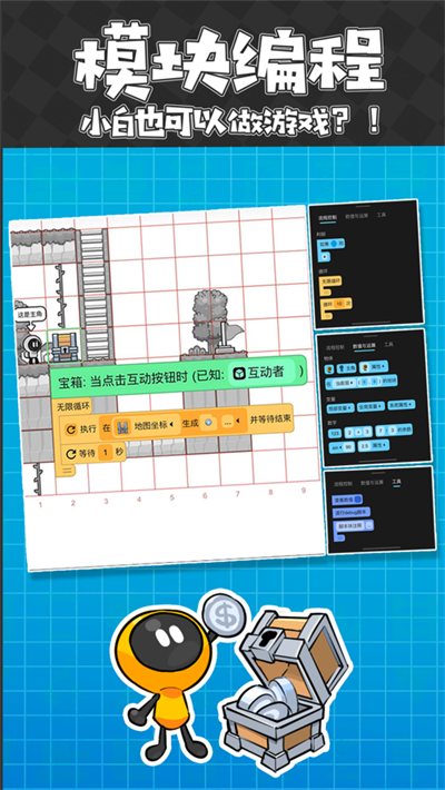 喵喵突围游戏官方手机版（猫猫突围）  v1.45.0图1