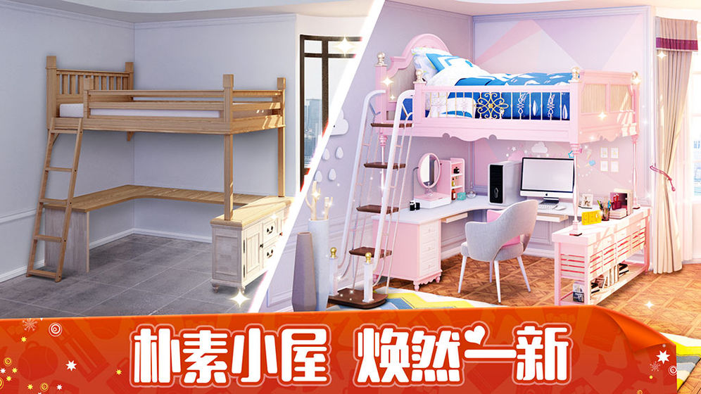 我的小家更新完整最新安卓版  v1.0.708图2