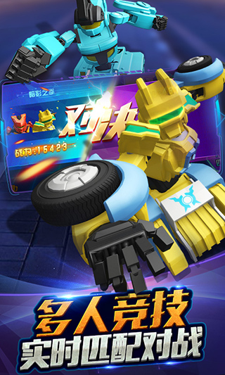 跳跃战士之急速跃变最新官方版游戏  v1.9.2图3