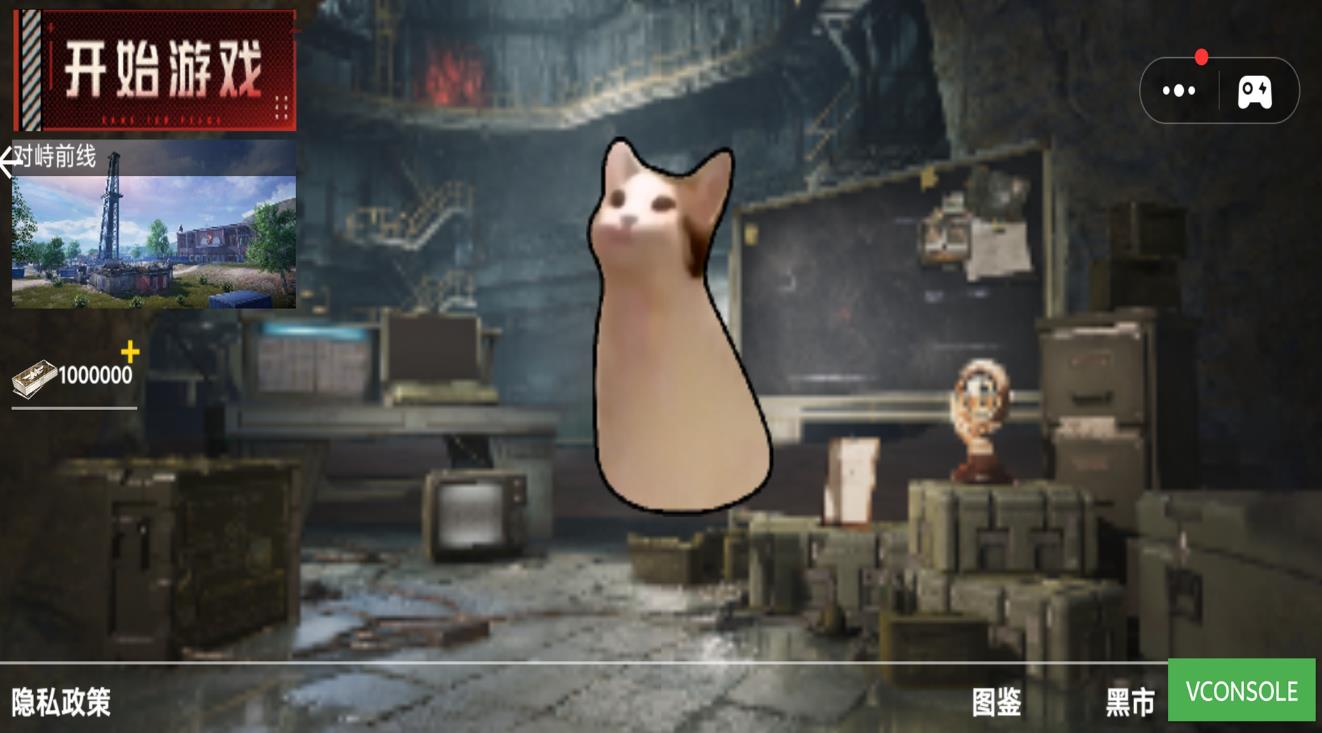 神奇动物大逃杀游戏官方版  v1.0图1
