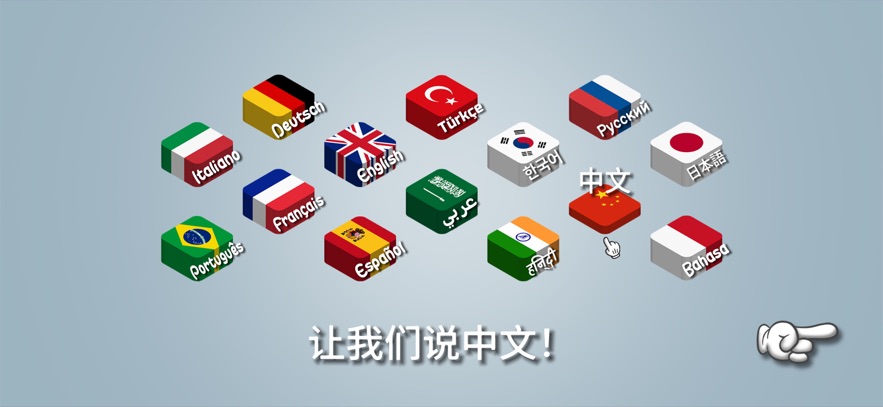 沙威玛卷饼官方最新版  v1.0.24图2
