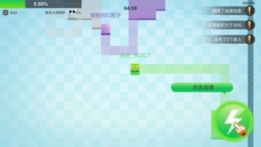 色块大作战游戏官方版图片3