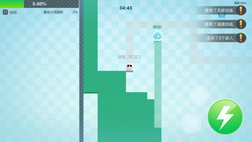 色块大作战游戏官方版  v0.6.5图1