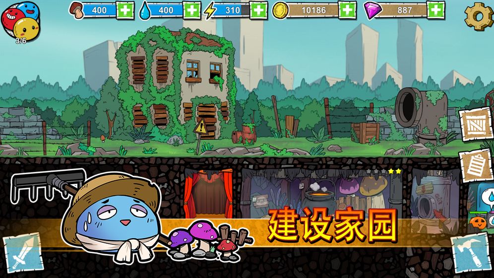 杰利的世界游戏安卓版  2.0.2图3