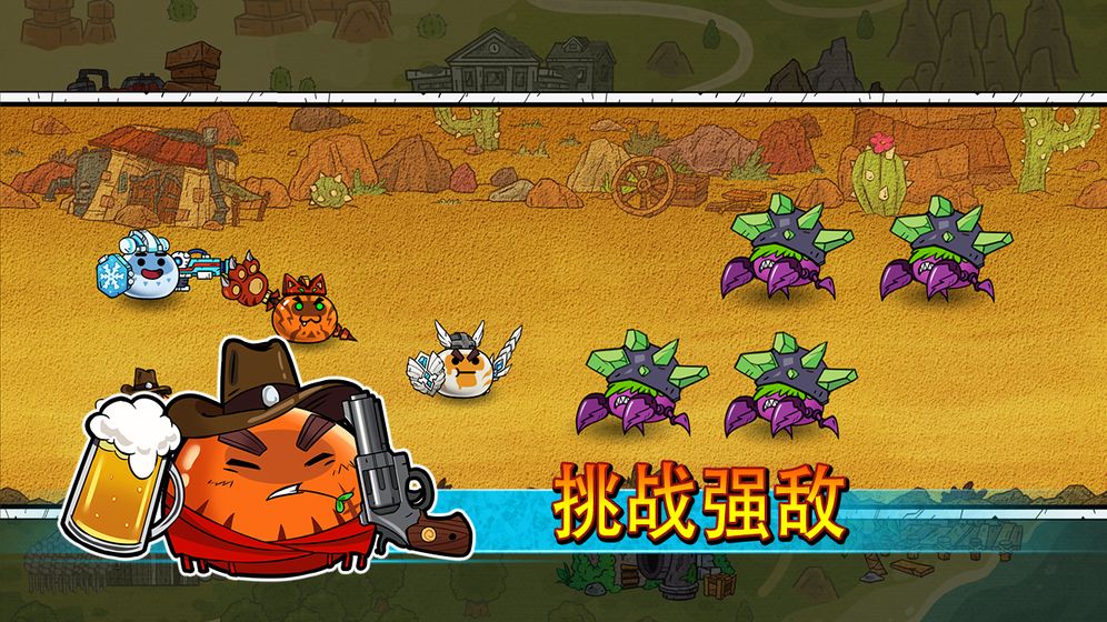 杰利的世界游戏安卓版图片1
